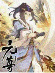 飘花在线综艺条目 山海厨房