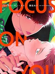 飘花在线漫画条目 墨色江湖
